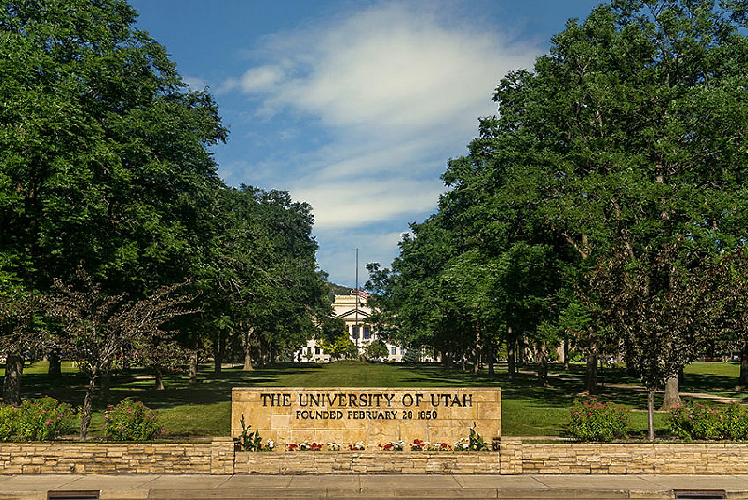 President's circle at the University of Utah campus